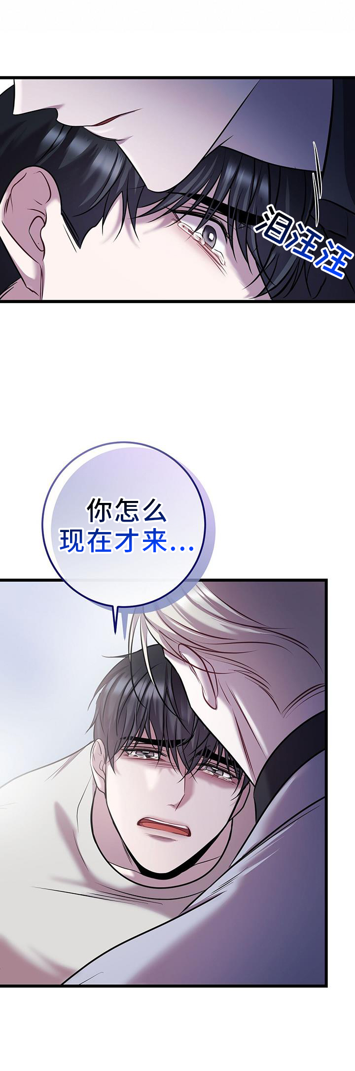 第104话8