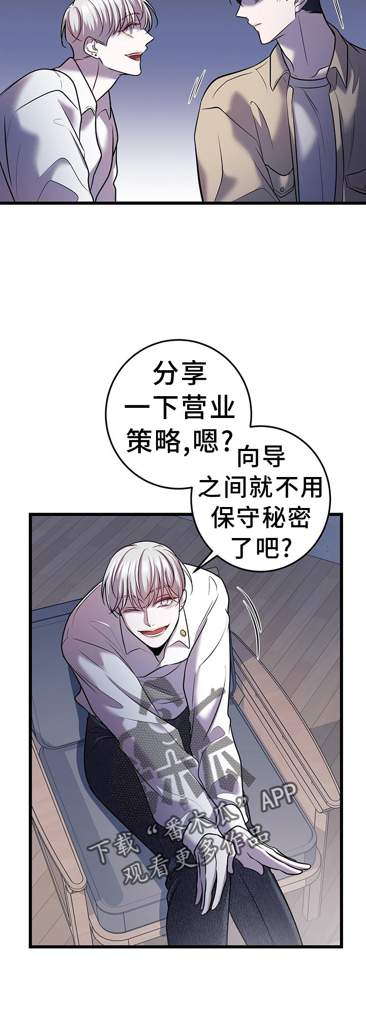 第87章：解围11
