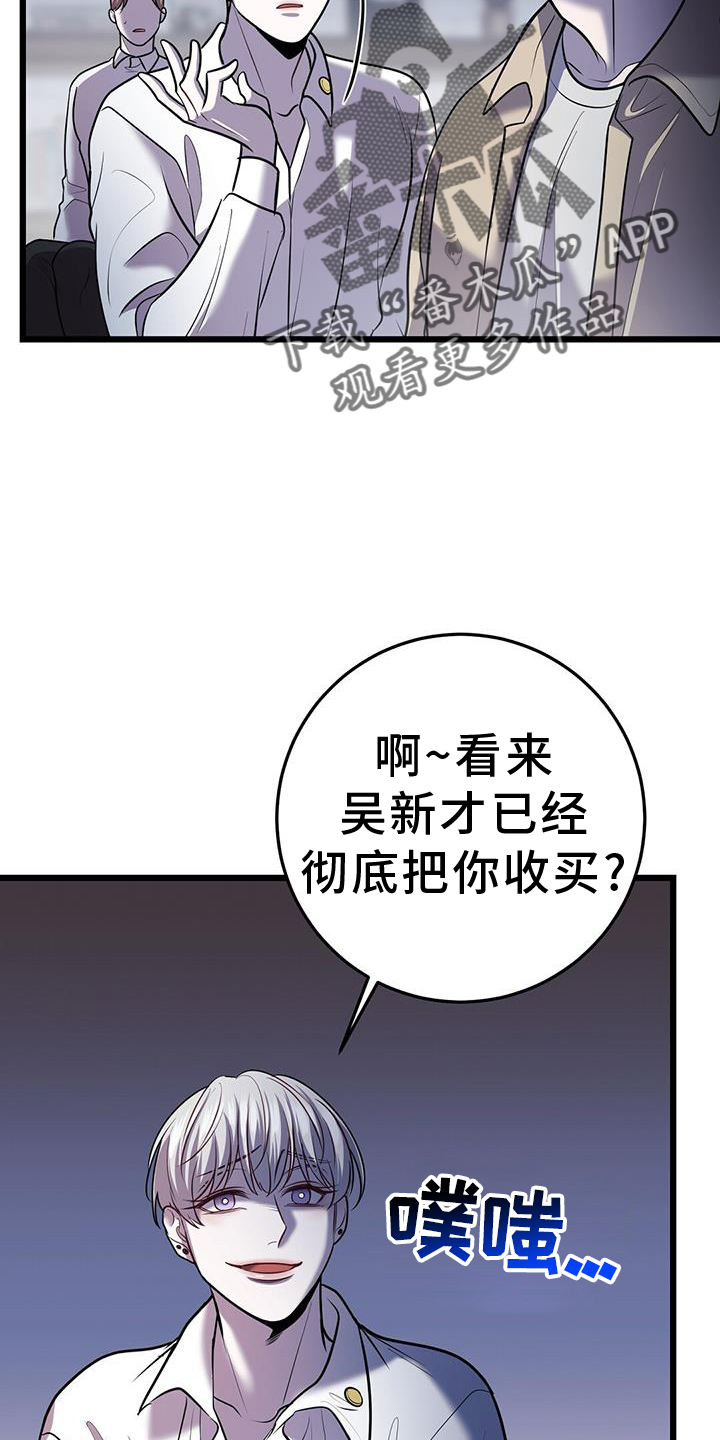 第87章：解围15