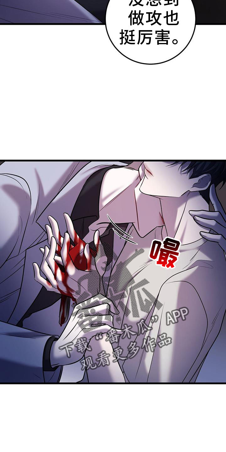 第104话3