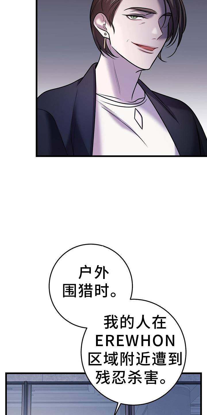 第93章：投票6
