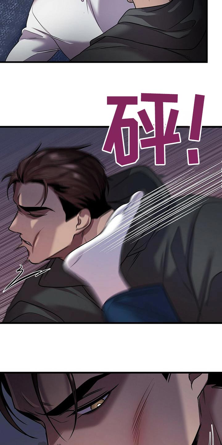 第56话13