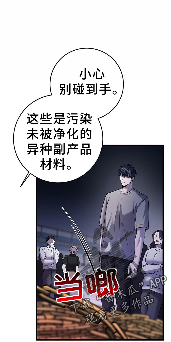 第95章：开放15