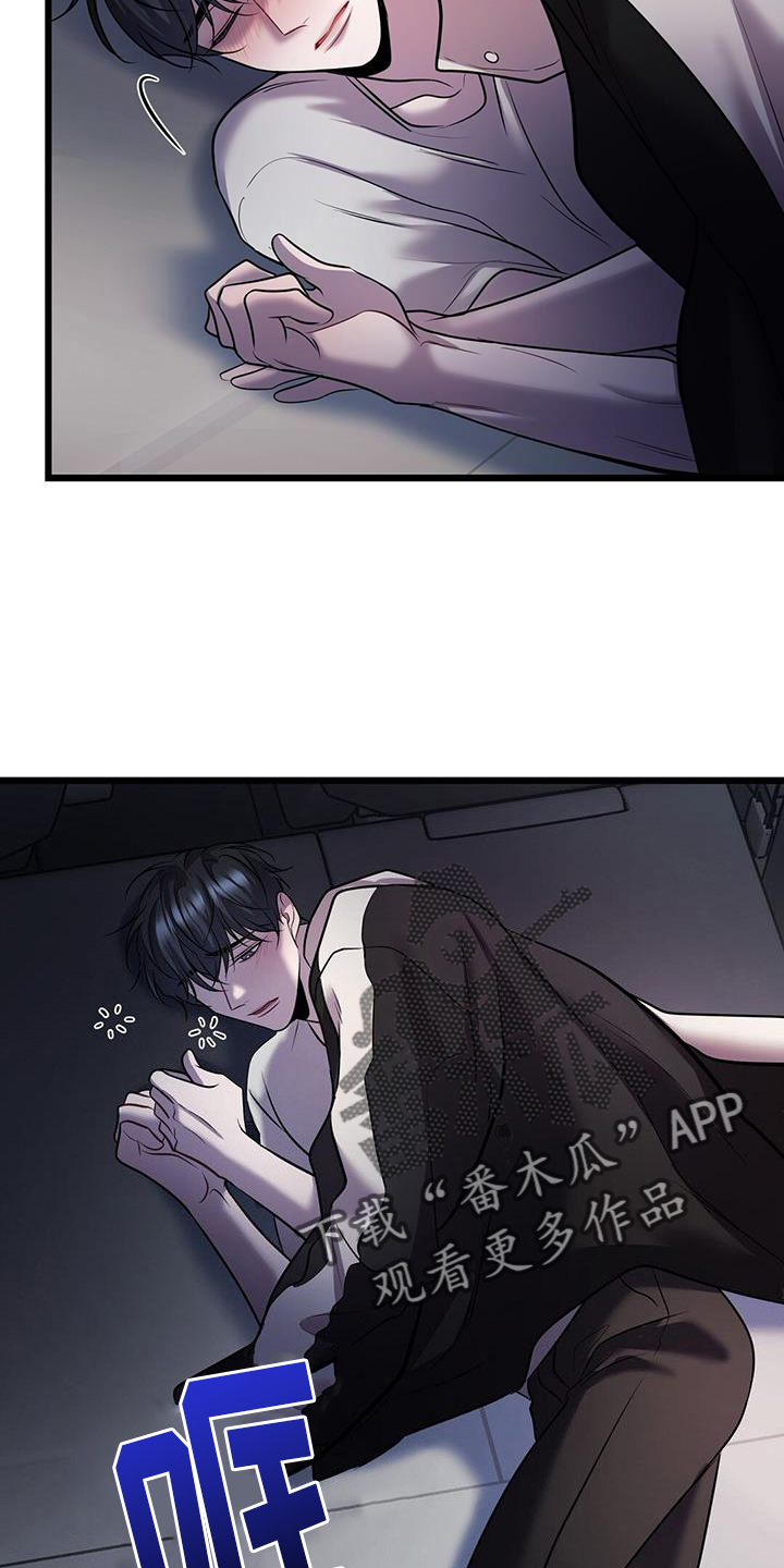 第92章：绑架9