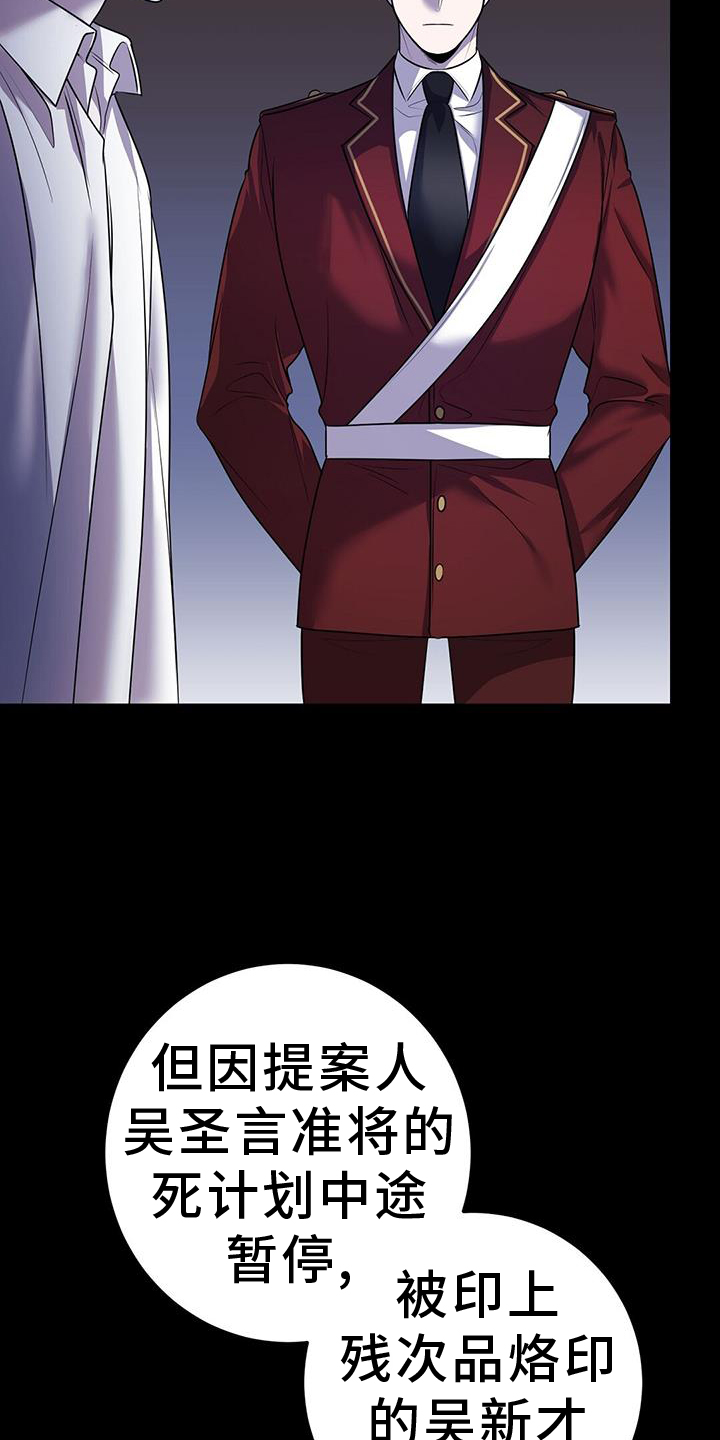 第94章：机会10