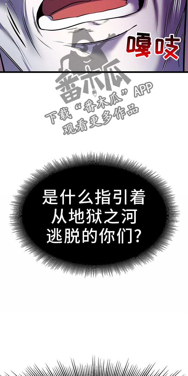 第105话13