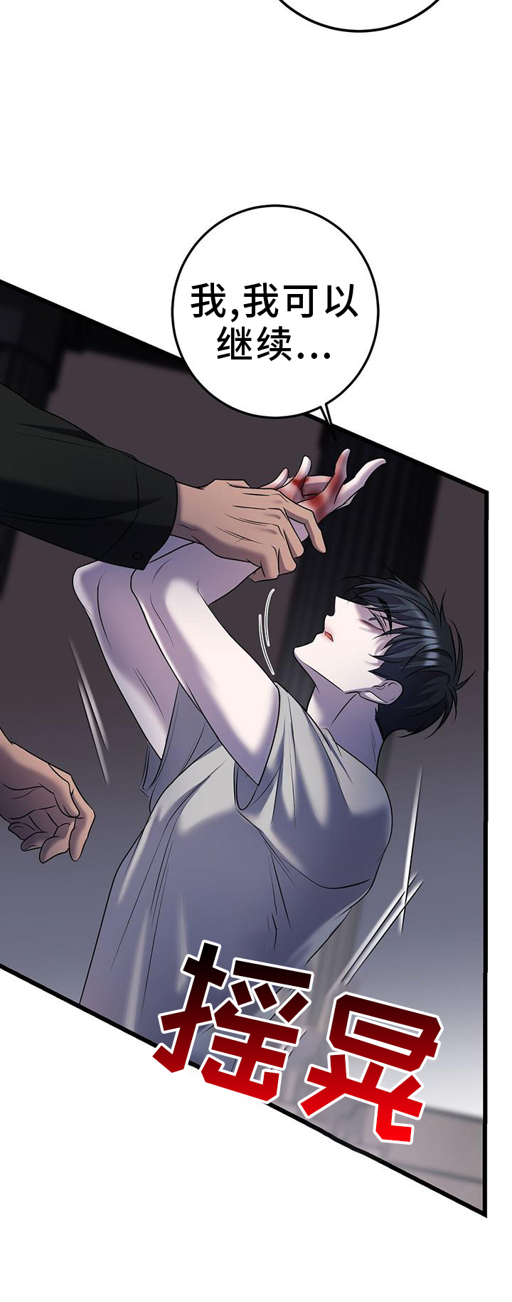 第104话28