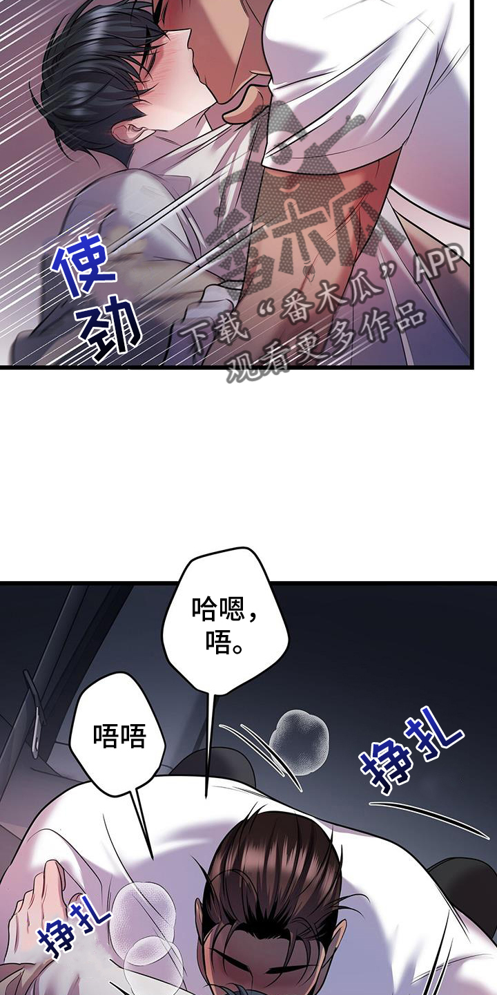 第91章：融化5