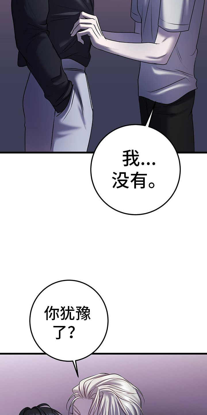 第106话12
