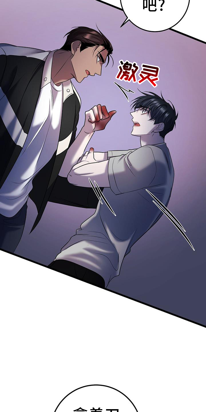第104话24