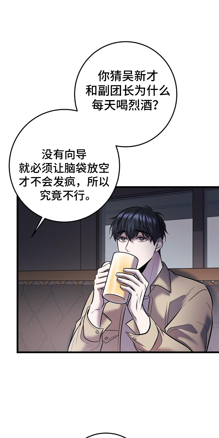 第89章：往事10