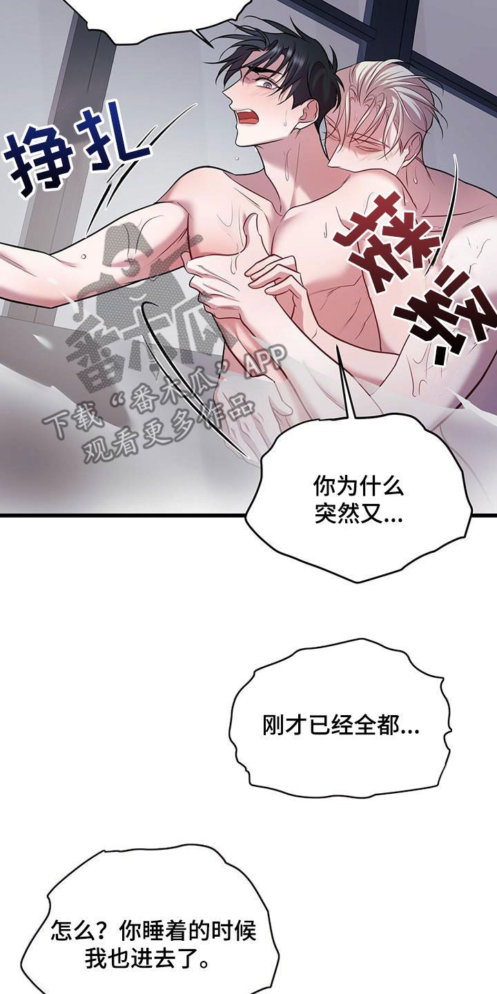 第111话2