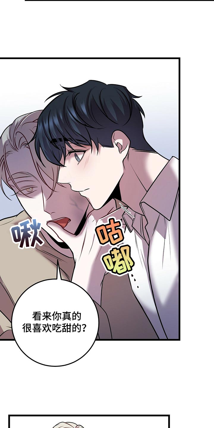 第46话2