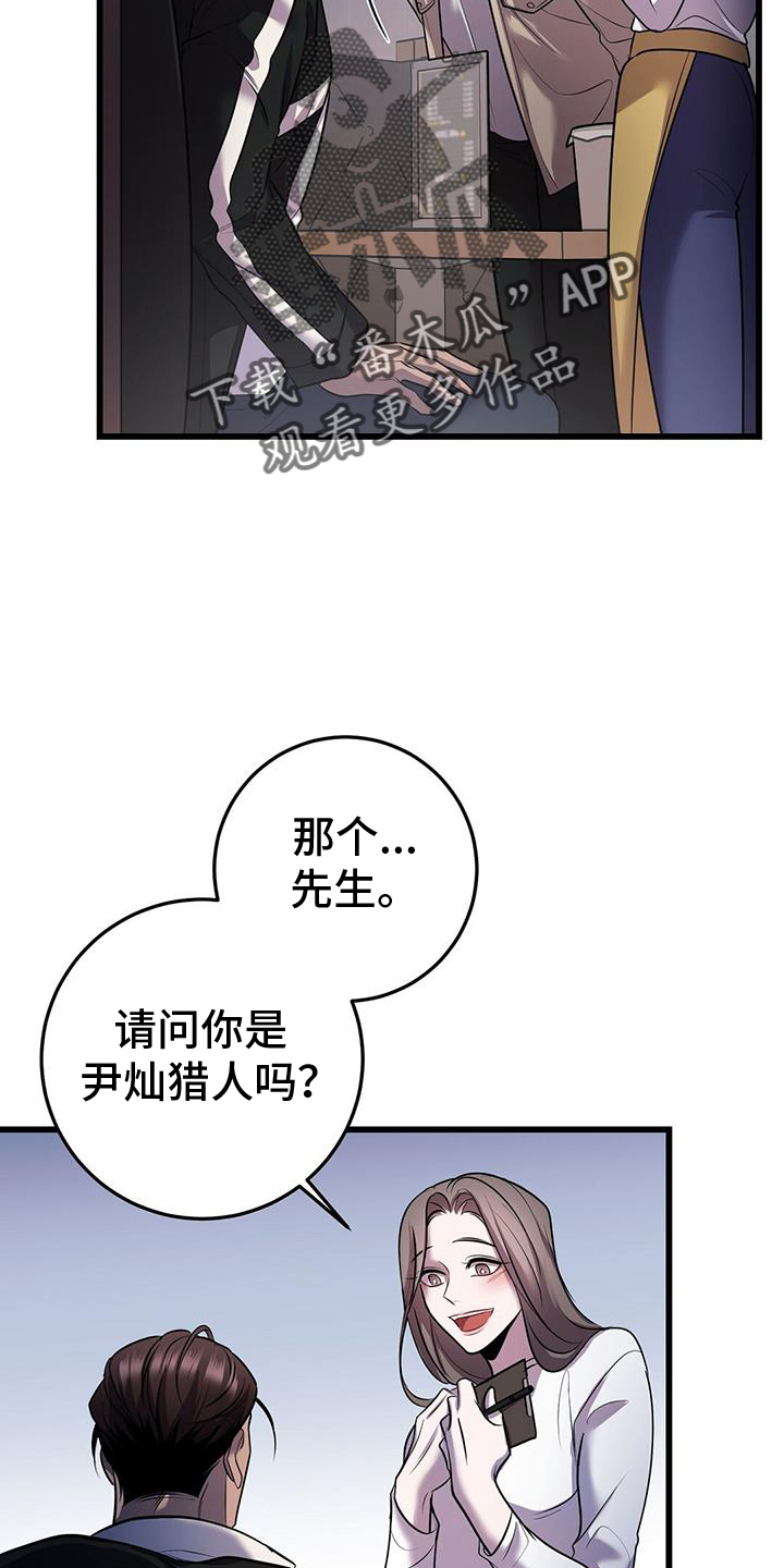 第89章：往事1