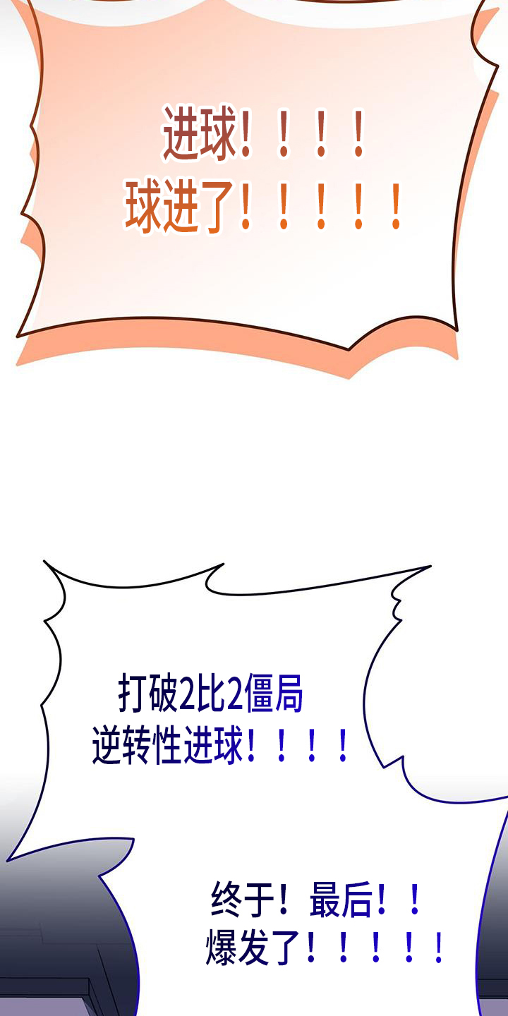 第90章：吸引18