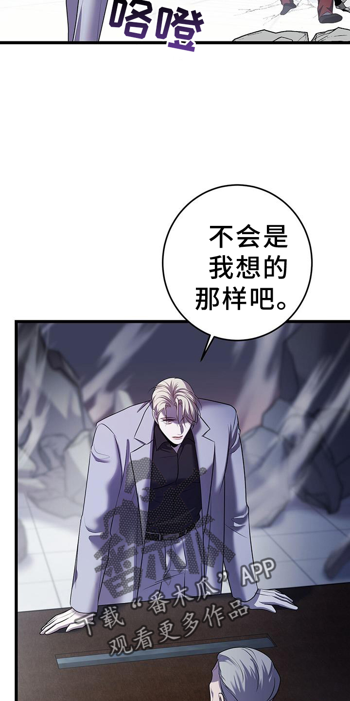 第96章：搭救7