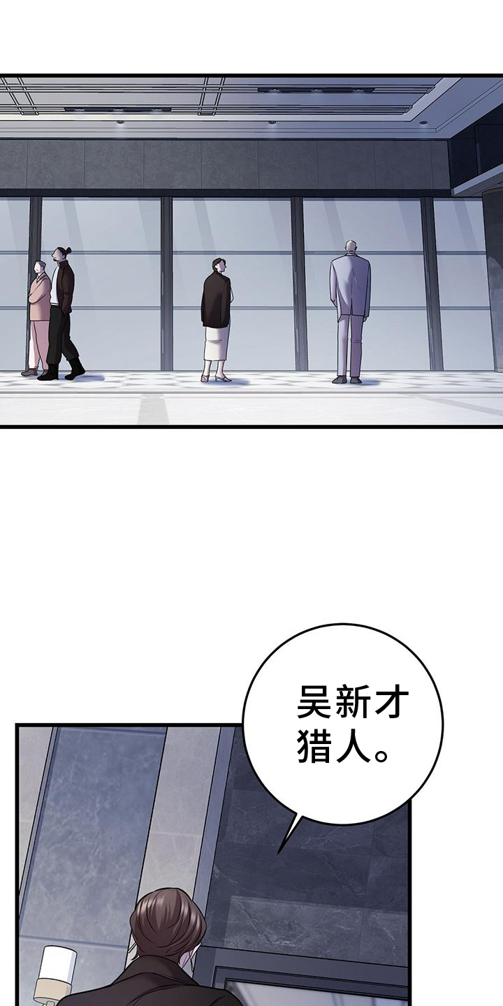 第93章：投票2