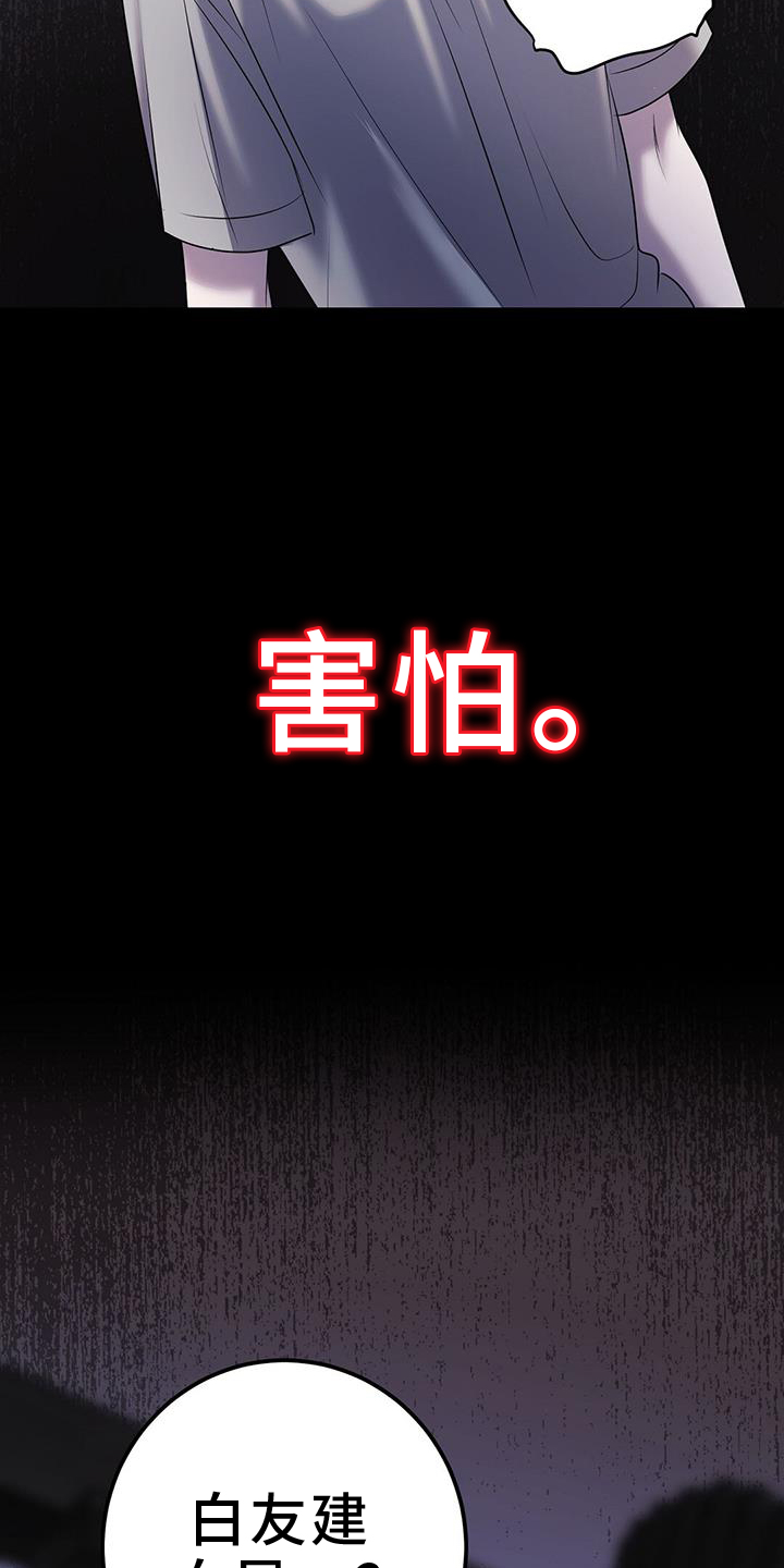 第104话18
