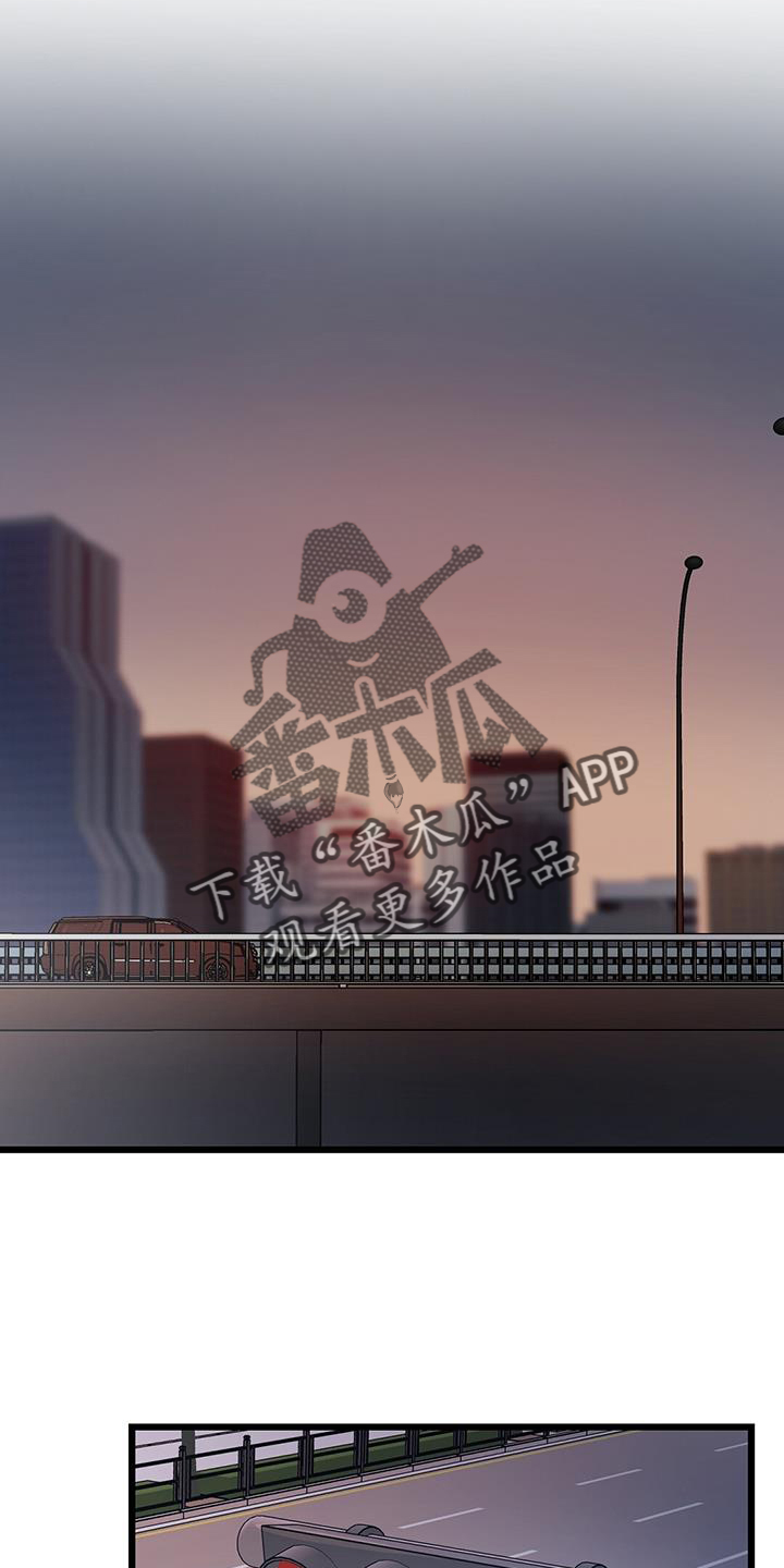 第88章：看球13