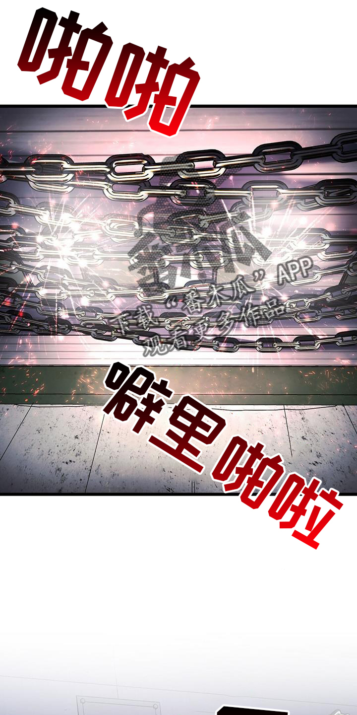 第95章：开放13