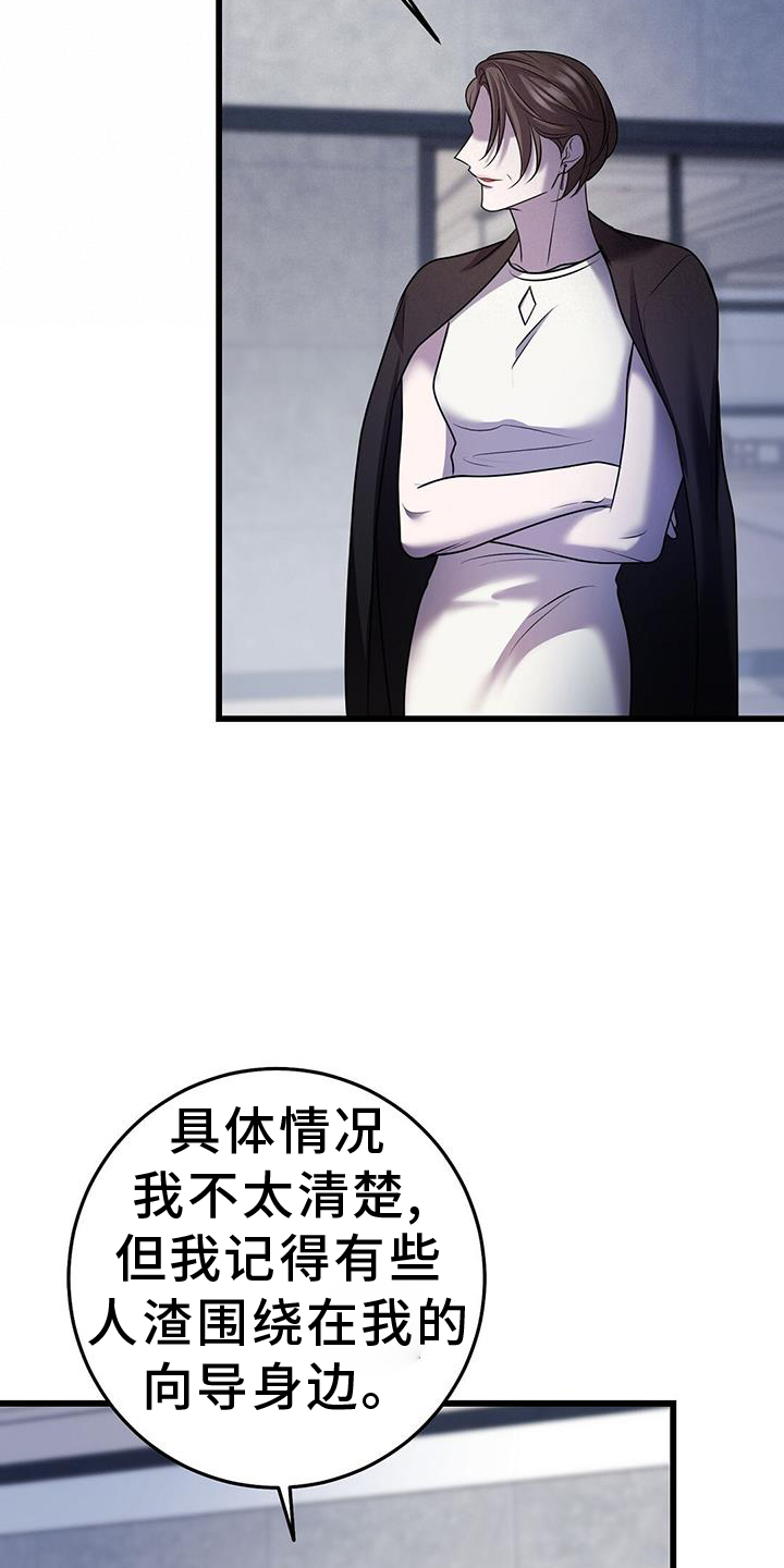 第93章：投票8