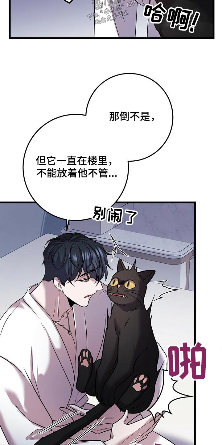 第58话15
