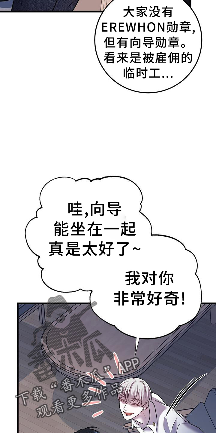 第87章：解围9
