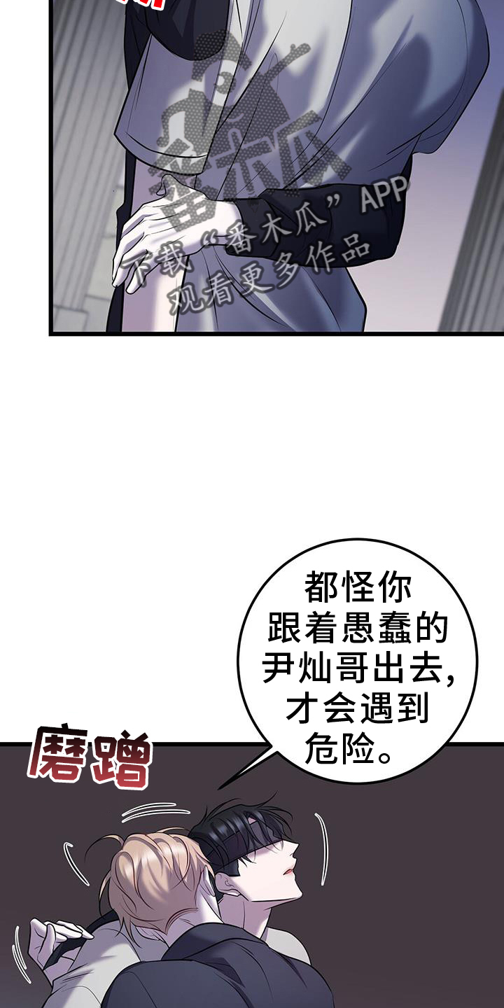 第105话7
