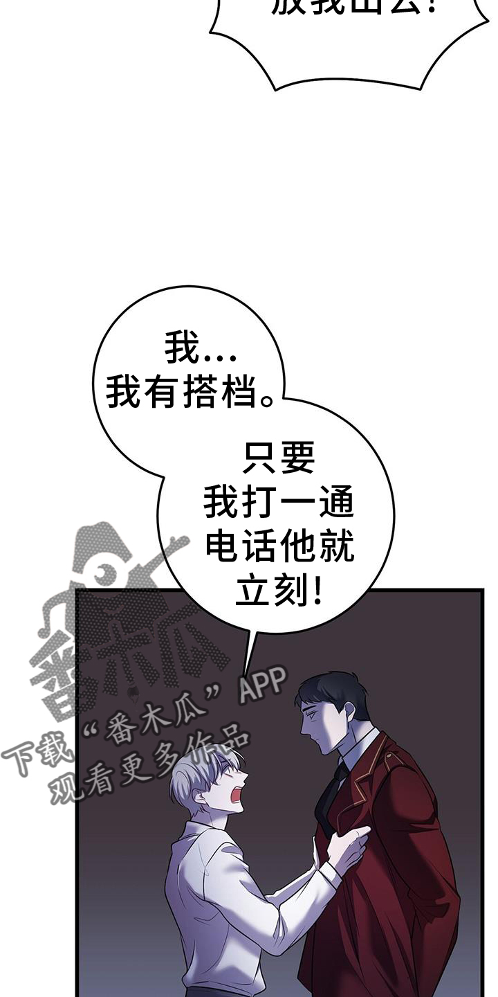 第95章：开放21