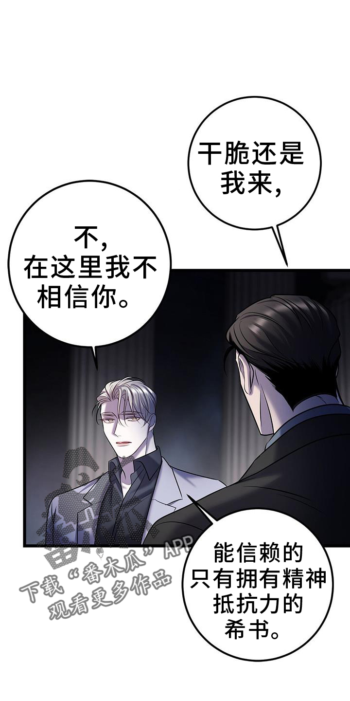 第105话3