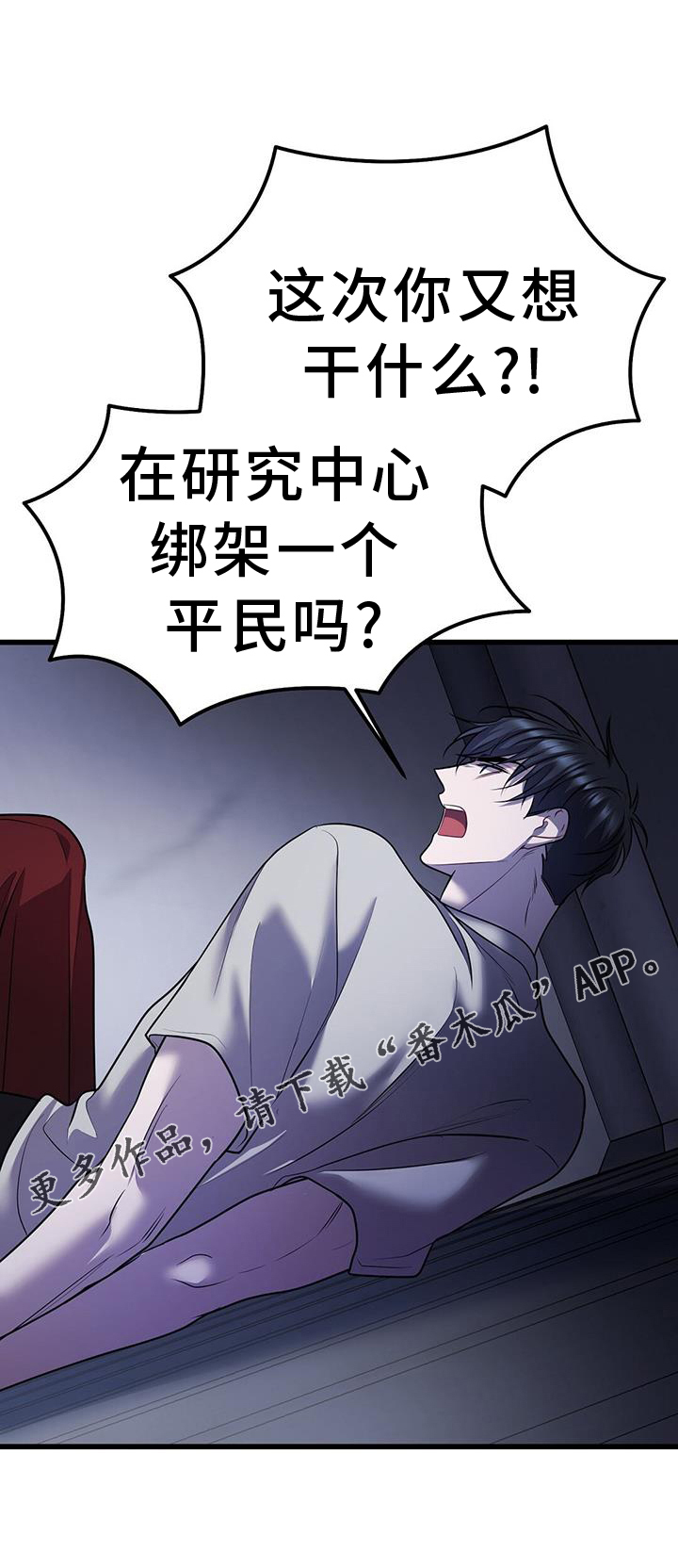 第93章：投票28