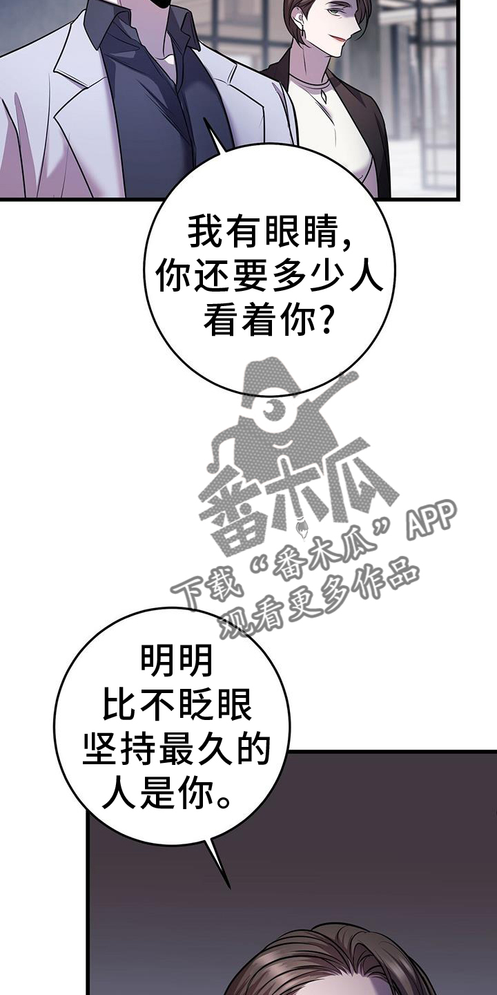 第93章：投票5