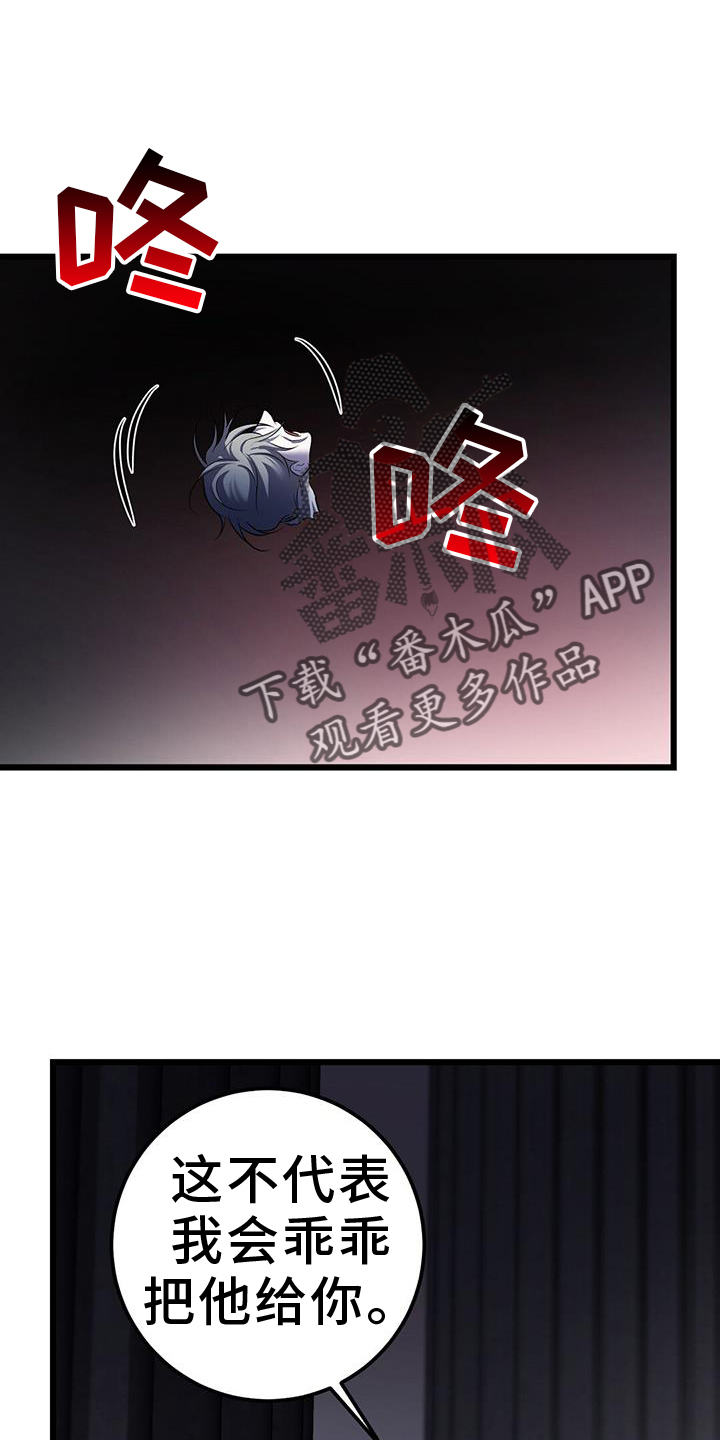 第105话23