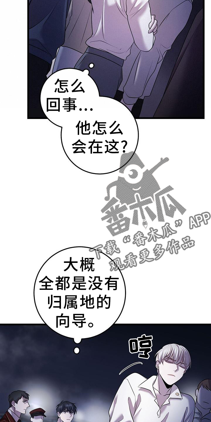 第95章：开放7