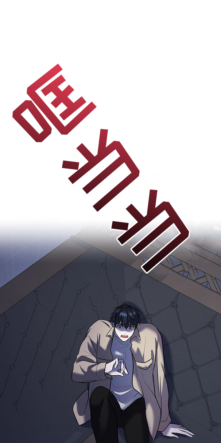 第90章：吸引2
