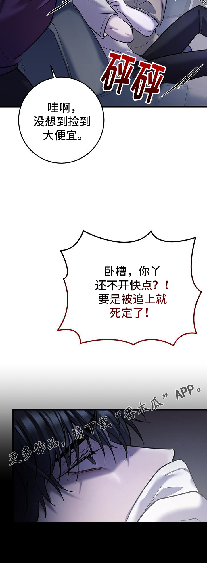 第92章：绑架18