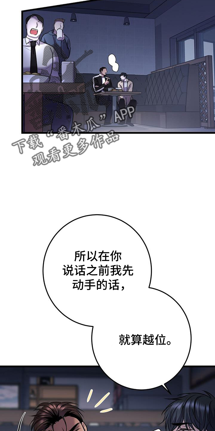 第90章：吸引13
