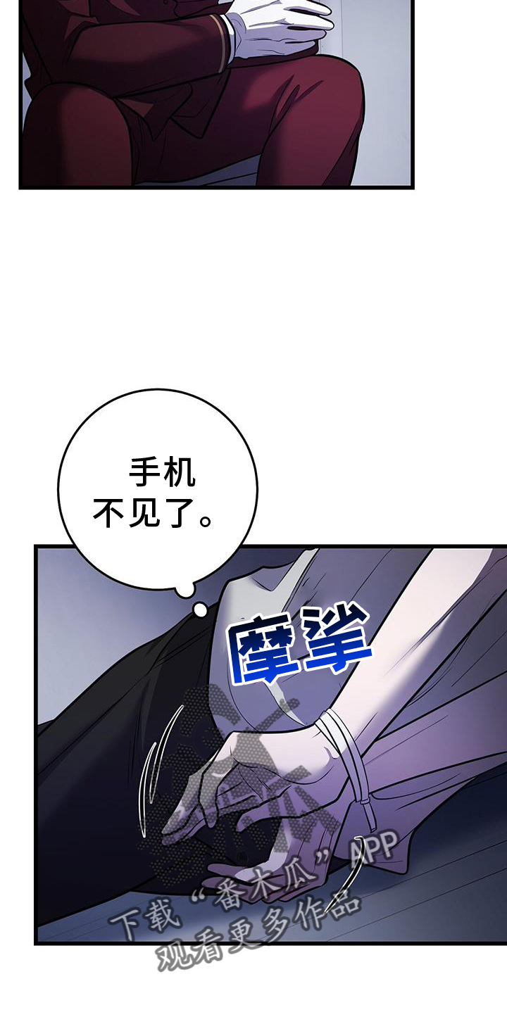 第94章：机会1