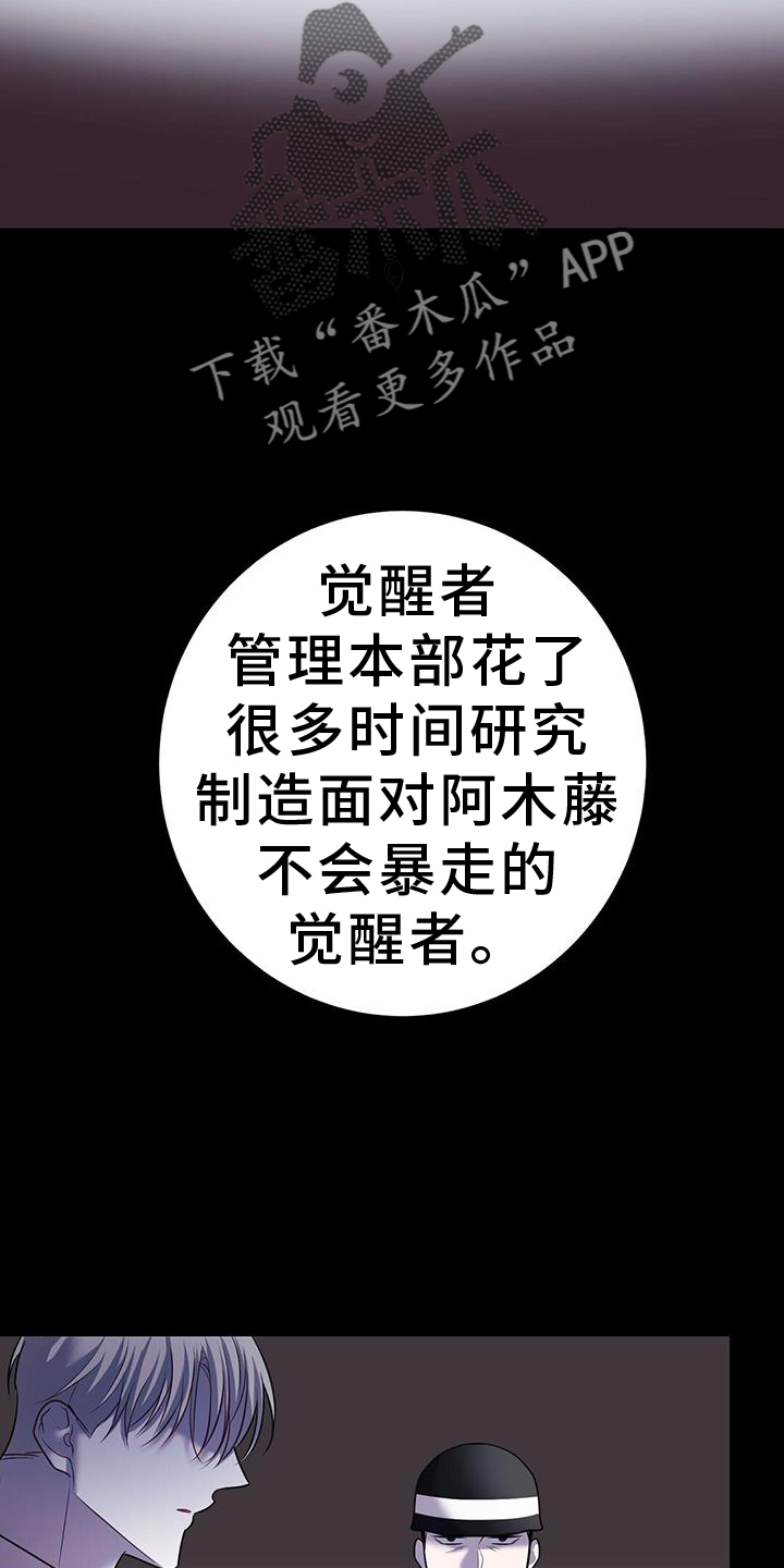 第94章：机会9
