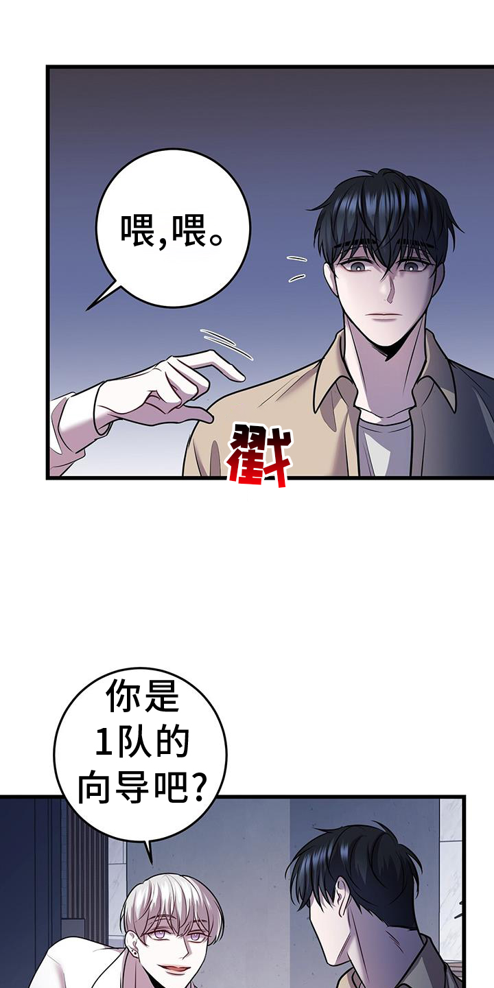 第87章：解围6