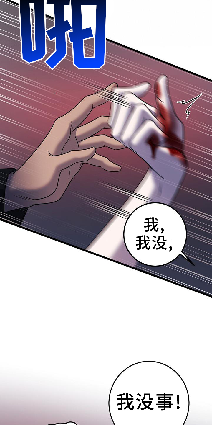第104话26