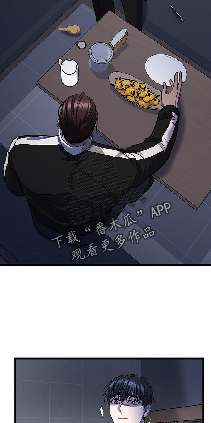 第90章：吸引3