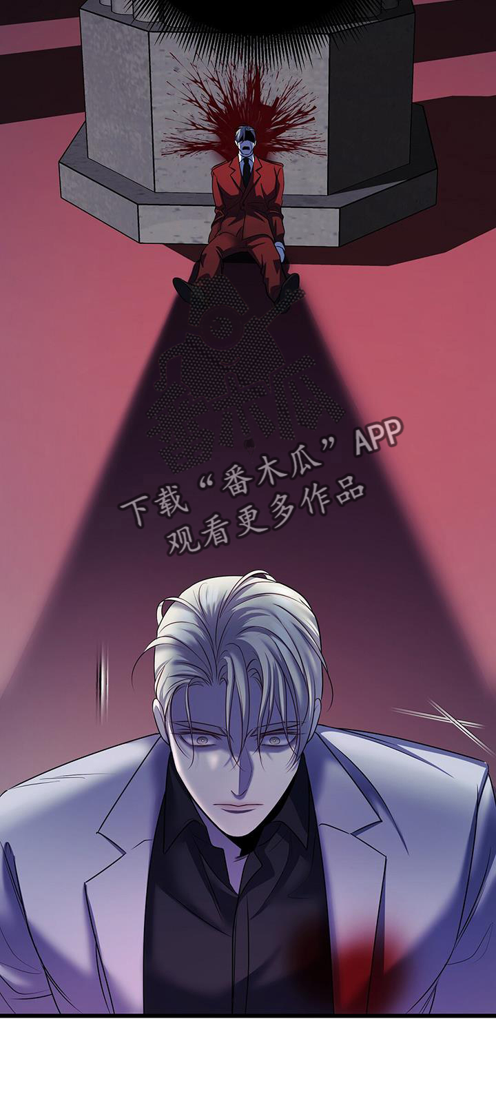 第105话11