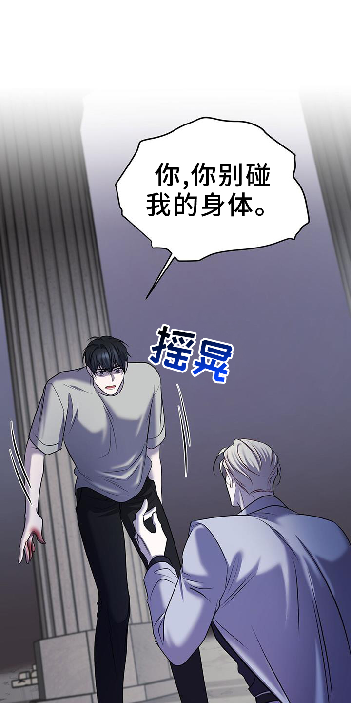 第104话20