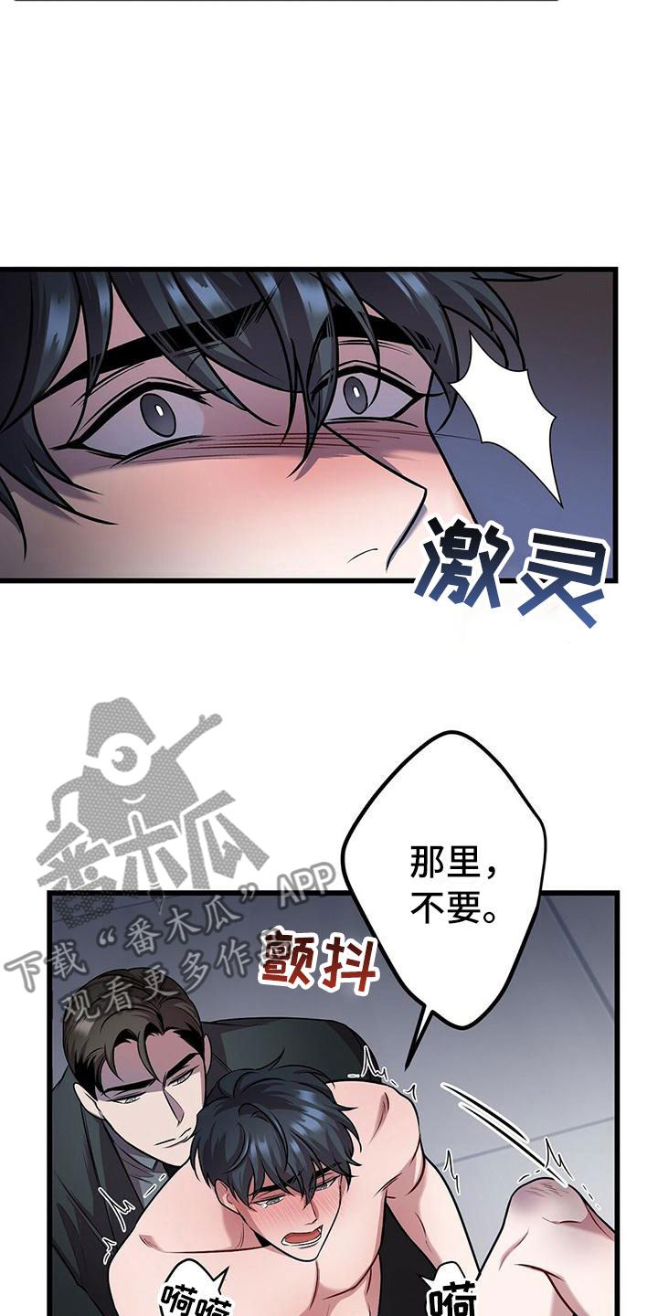 第19话1