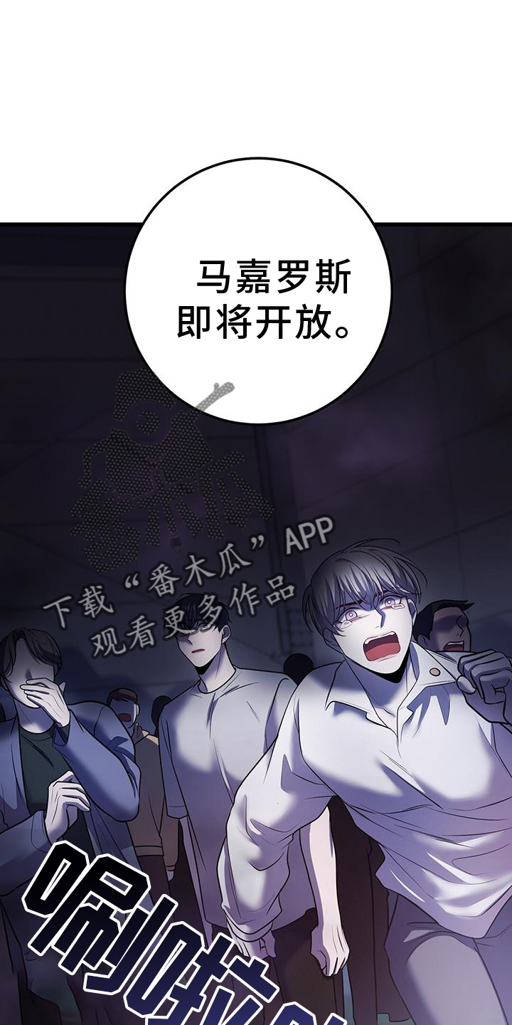 第95章：开放25