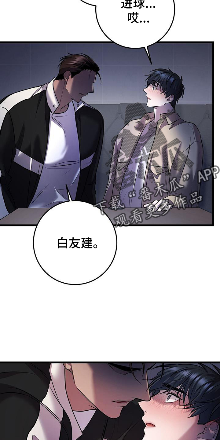 第90章：吸引23