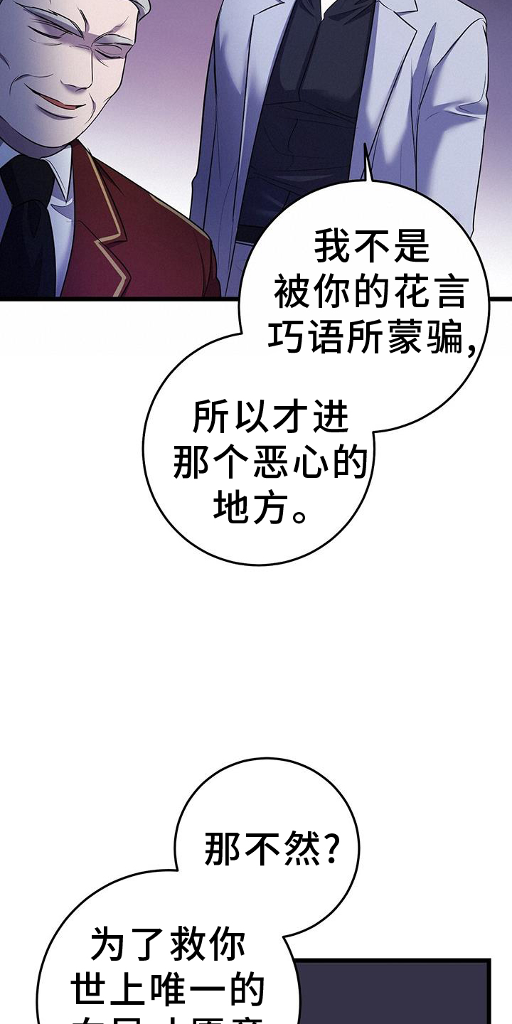 第96章：搭救26