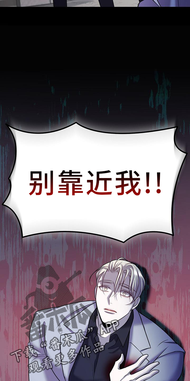 第104话21