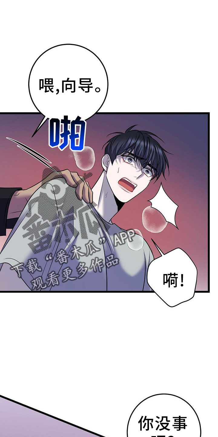 第104话23